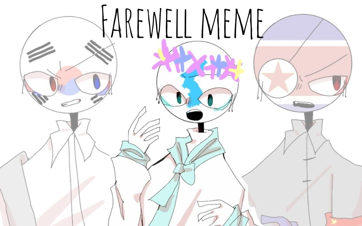 [图]Farewell meme _ Countryhumans (flipaclip)