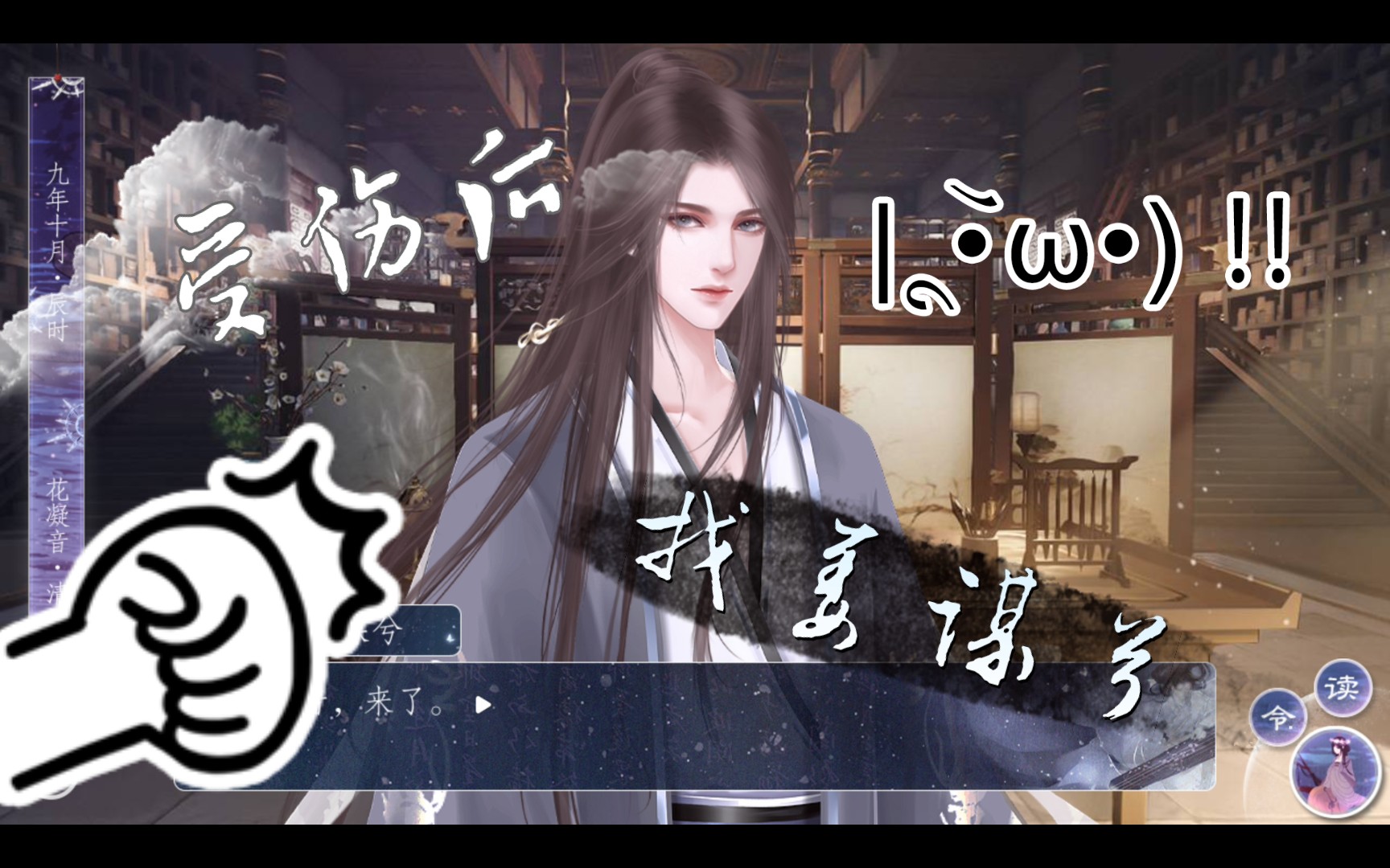 活动作品师途论为什么清风堂的姜谋兮不会治病