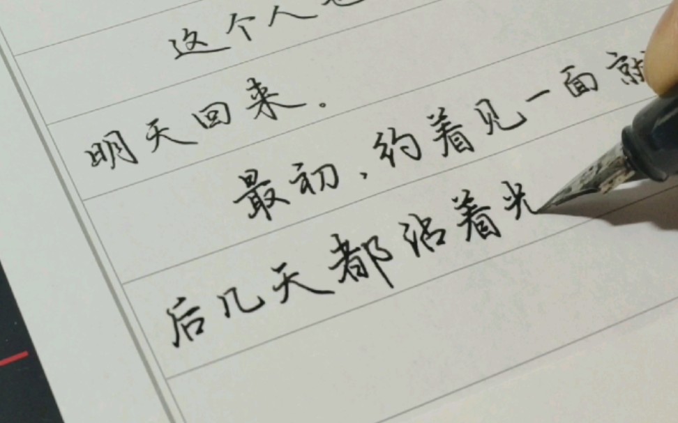最初的才是最好的什么意思的简单介绍