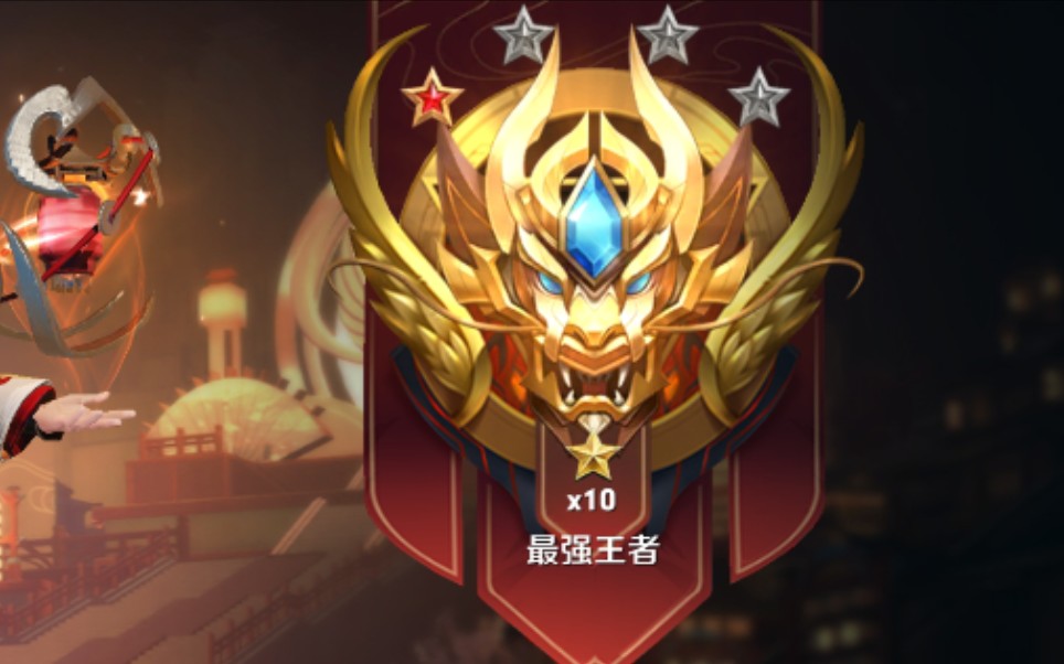 单排上最强王者,百里玄策的视觉盛宴