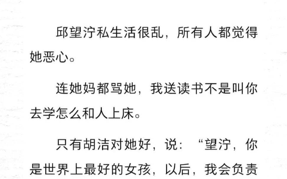 那时她刚好读毛姆的《面纱》:美丽是上帝赐予的礼物,最罕有最珍贵的礼物.如果我们幸运地拥有美丽就应该心怀感激.如果我们没有,那么就应该感谢别...