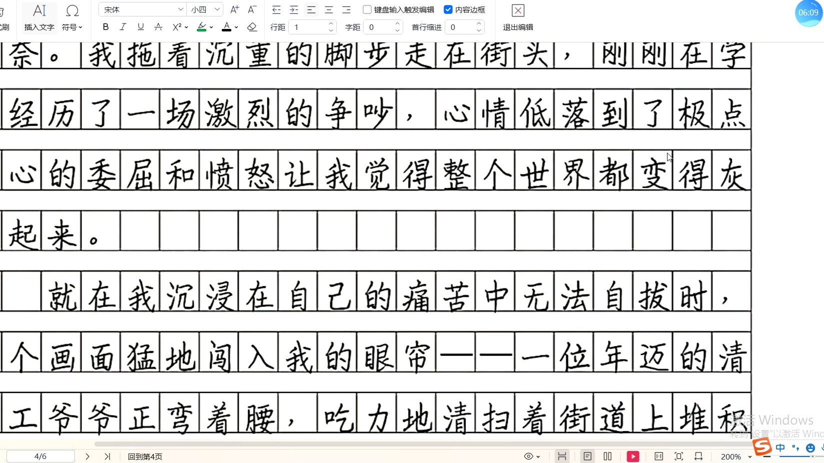 中考满分作文讲解——《绽放在心底的温暖》哔哩哔哩bilibili