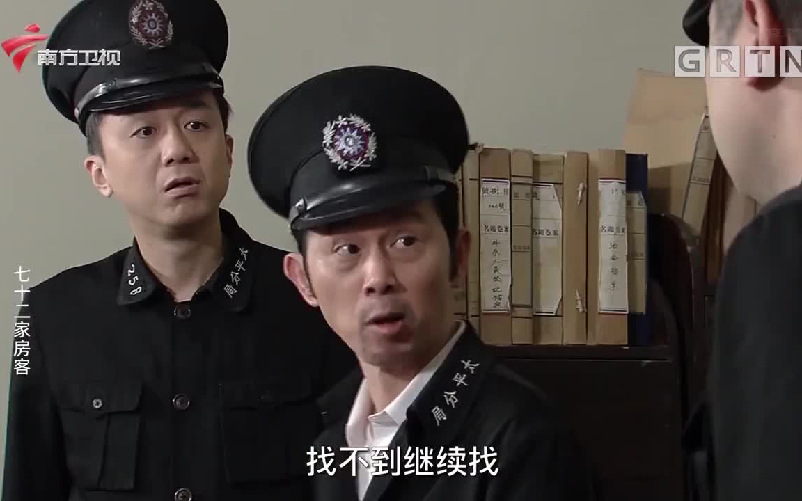 七十二家房客十六季图片