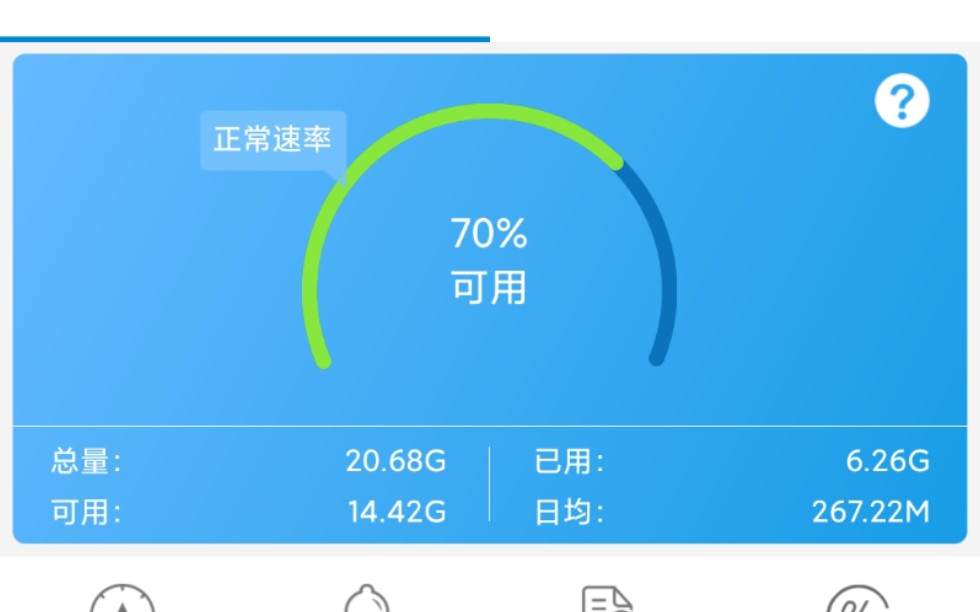 《一分钟两步免费领10G流量》限广东移动哔哩哔哩bilibili