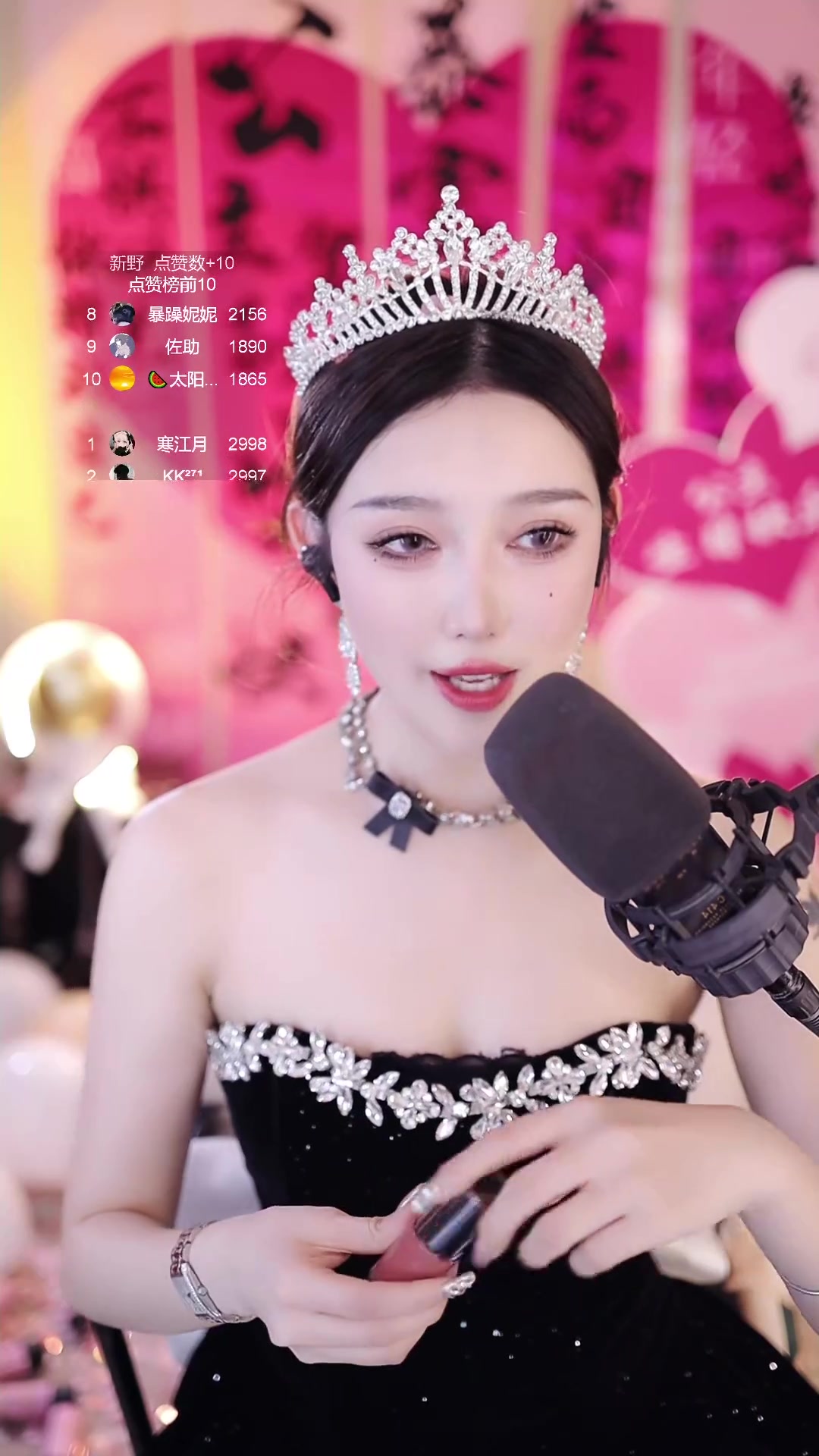 抖音说话进场跳舞=抖音说话进场跳舞什么意思