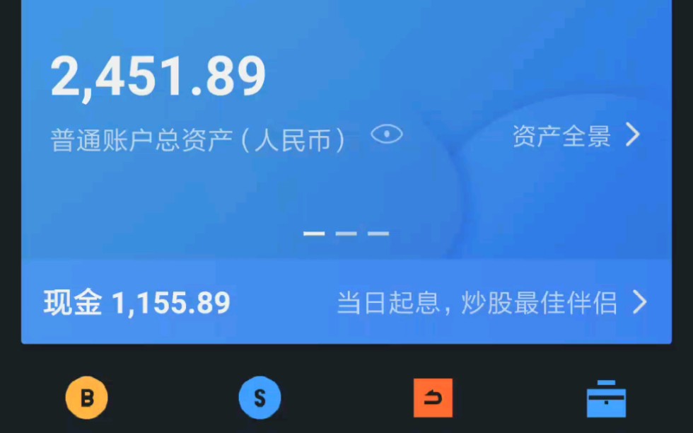 股票以卖5的价格卖出,会有人接单吗哔哩哔哩bilibili