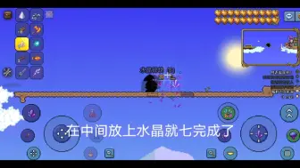 Download Video: 水晶刷钱大法，十秒一铂金！