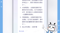 中国古遗址有你的城市吗???哔哩哔哩bilibili