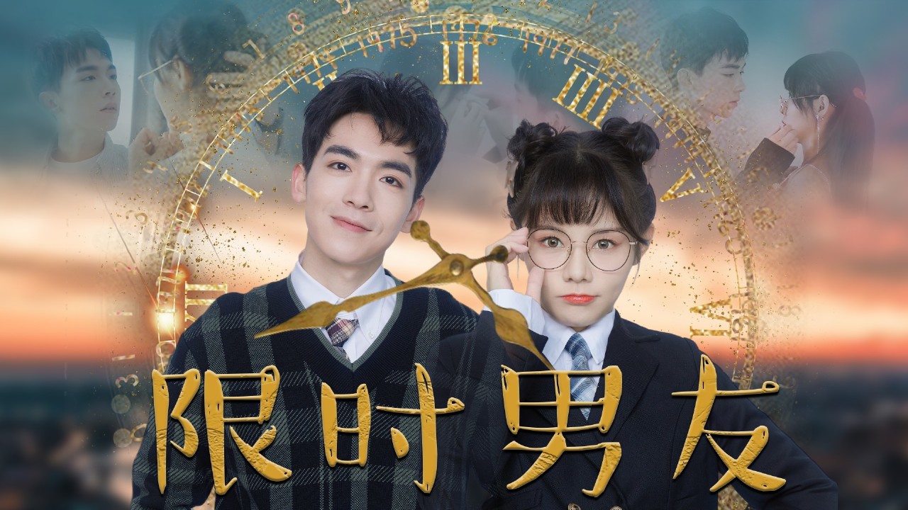 女子欲通过情侣速配活动寻找爱人,看她最终能否如愿