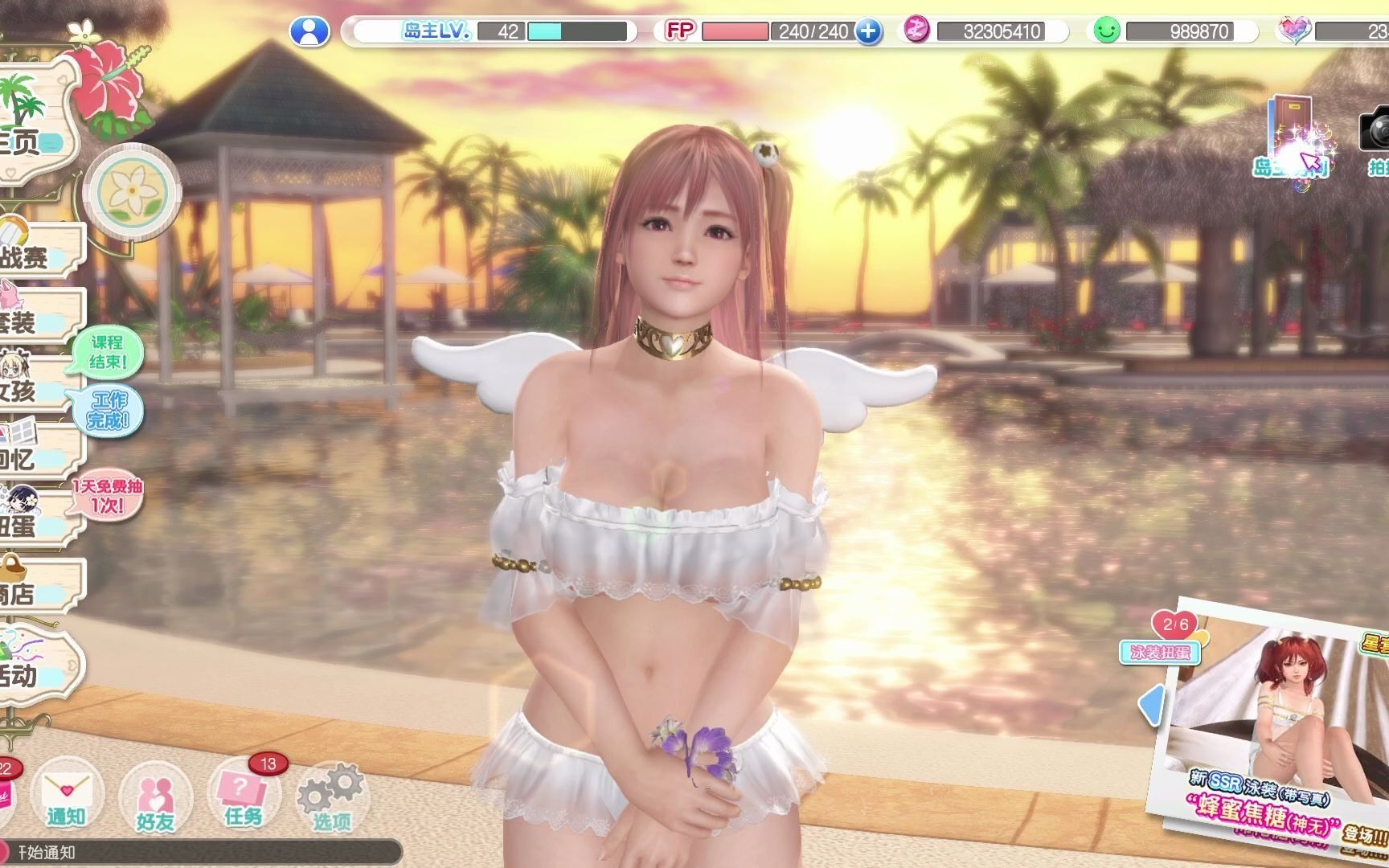 [图]【2K】DOA 维纳斯 攀岩挑战活动 海莲娜