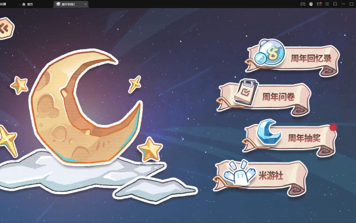 崩坏学园2八周年回顾崩坏学园2