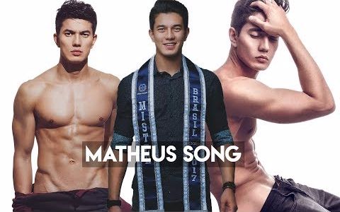 [图]【世界超级先生】巴西小哥哥 Matheus Song参赛全记录