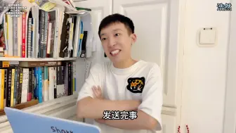 Video herunterladen: 哼 都是我玩剩下的