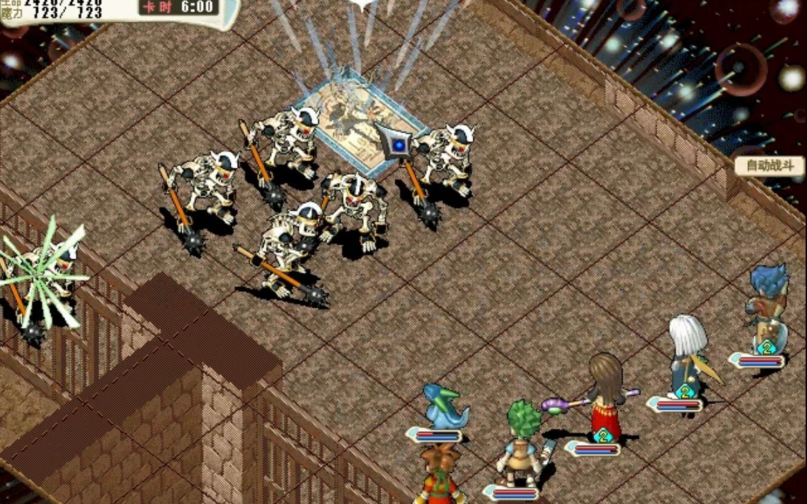 活动作品魔力宝贝怀旧牧羊1级骷髅海盗捕捉实录羁绊5任务