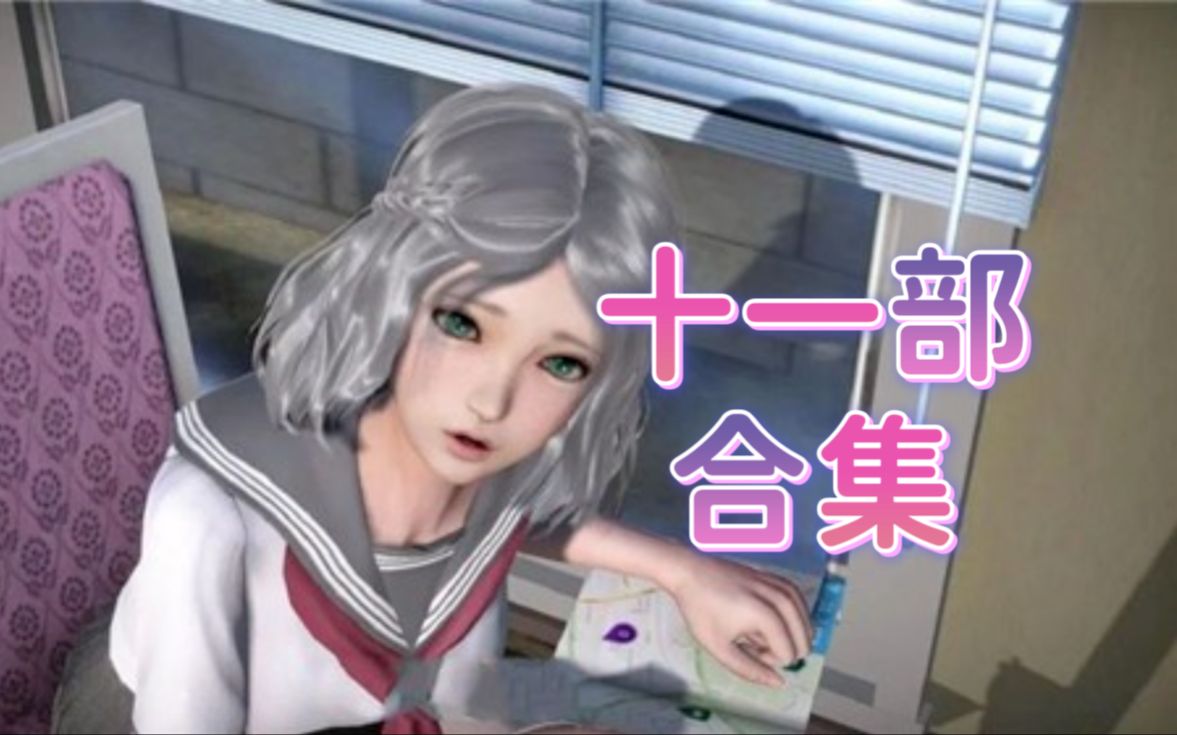 不可以色色!十一部绅士作品来啦,新增【美德v17】电脑手机都可以玩