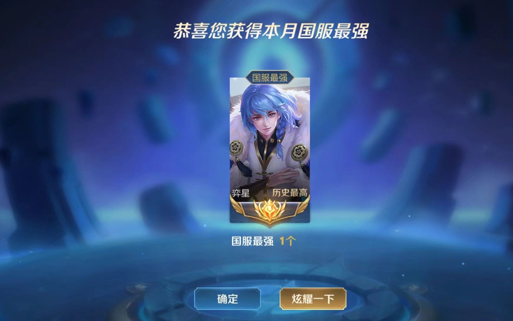 b站最详细的国服弈星教程_哔哩哔哩_bilibili