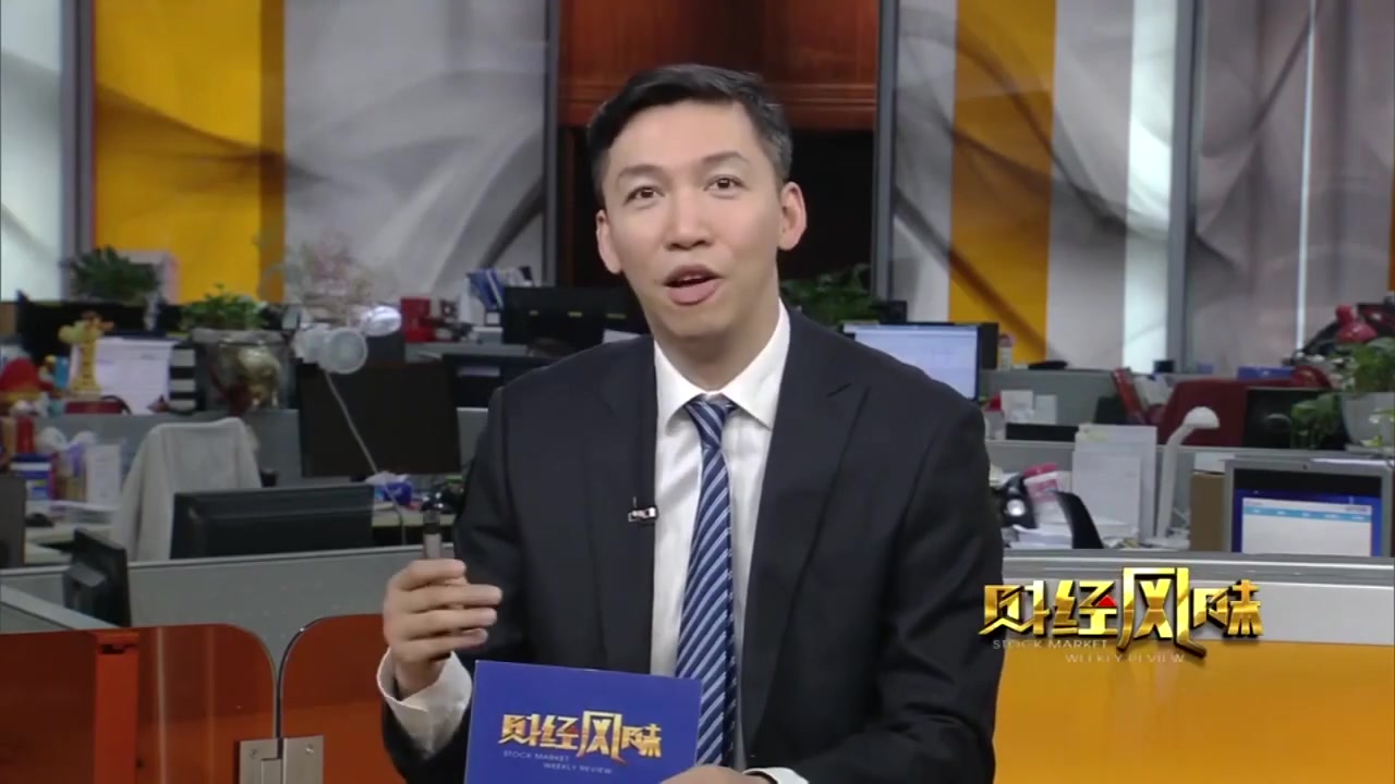 美股股评家专题财经风味20210403如何预防债务雷融资政策嘉宾王世雄