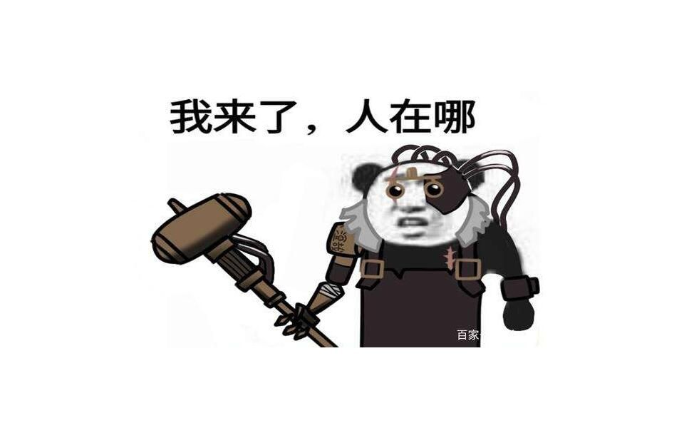 【第五人格】疯眼:我当时害怕极了