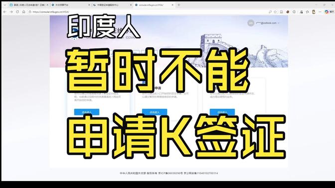 庆阳移民中介行业动态分析
