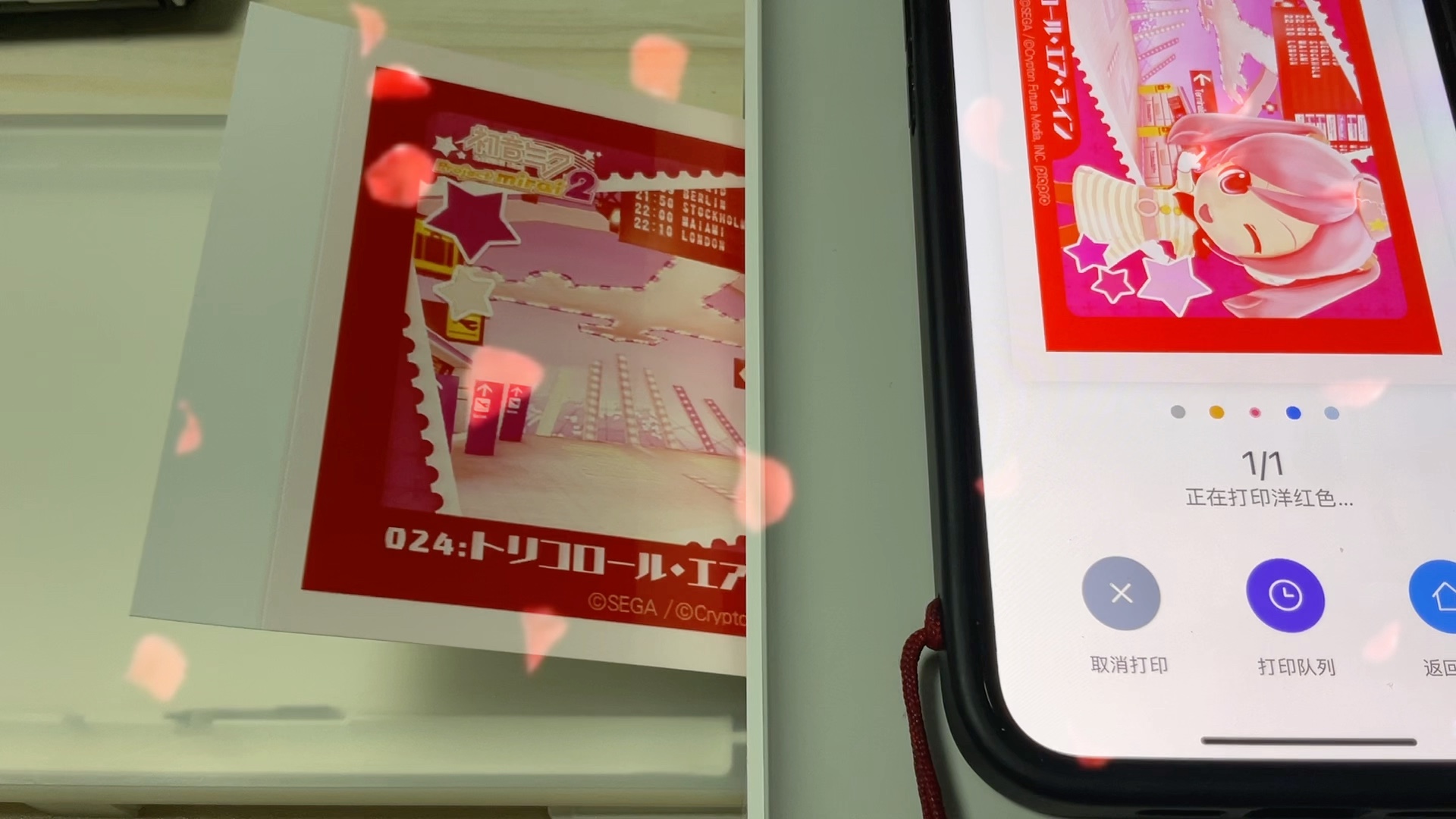 打印3ds ar,初音,主机基础,心灵写真等等