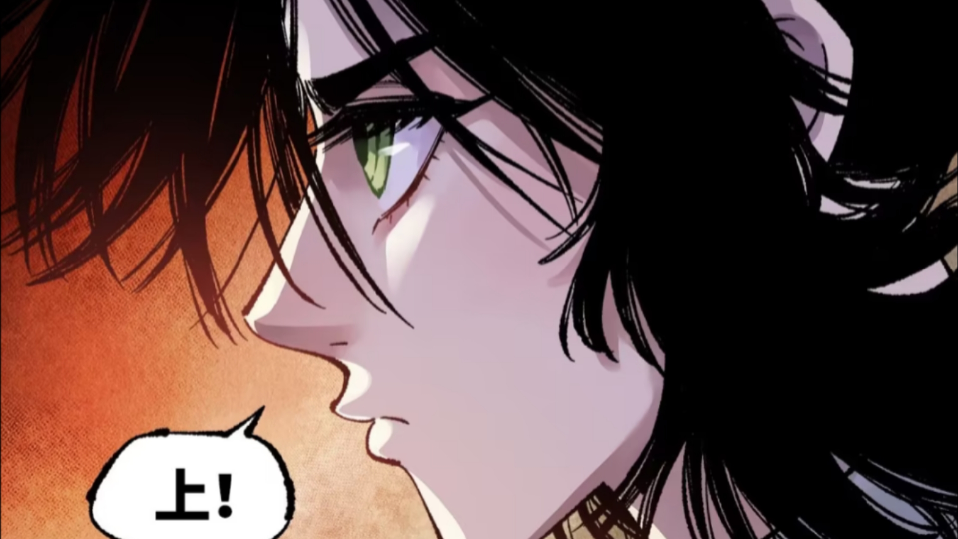 【日月同错】"这次换你叫我爹"