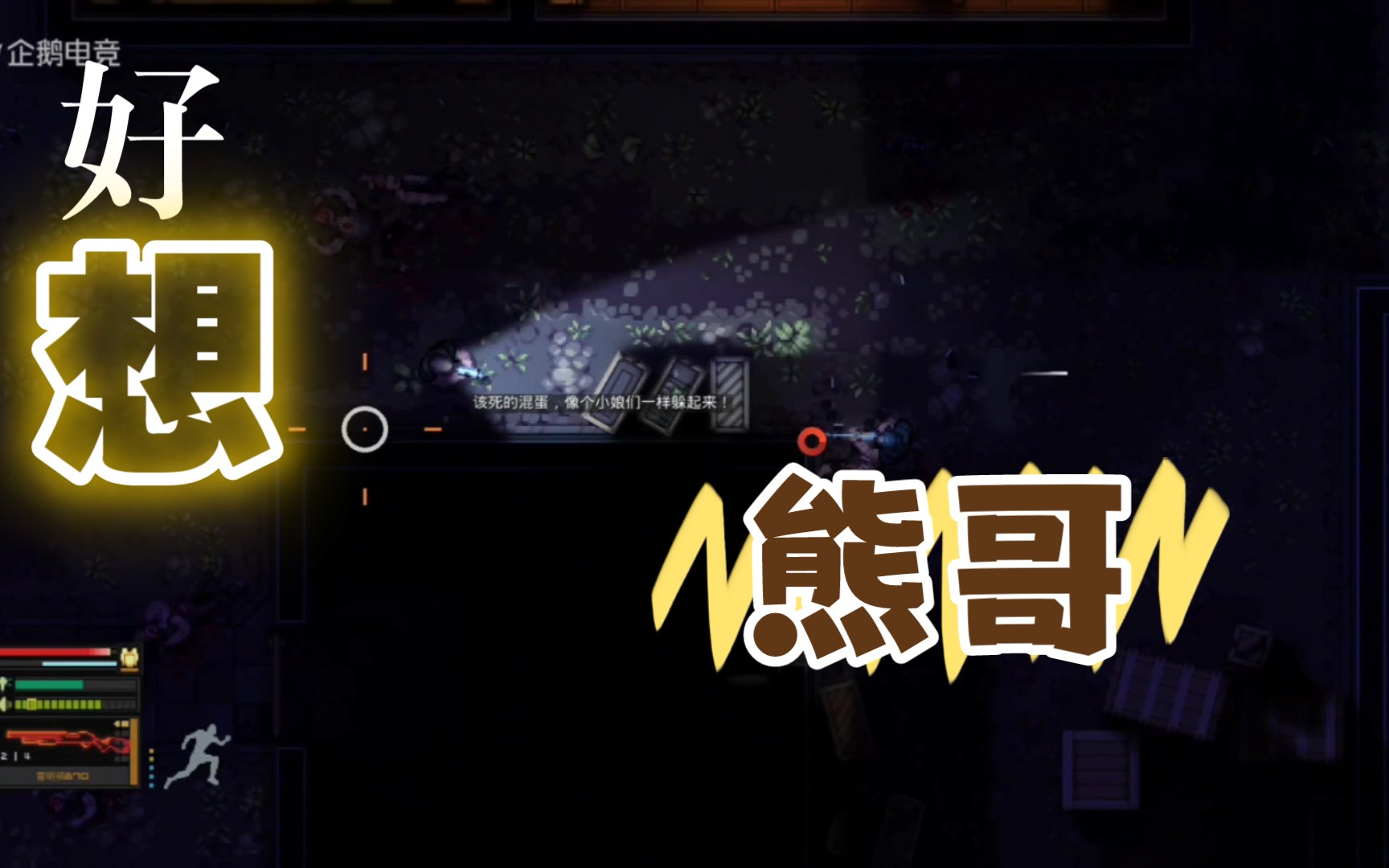 小熊flippy直播录像 intravenous 07