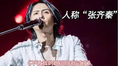 中国乐势力】94红磡Live 选择+太阳solo集锦+窦唯/张楚/何勇未收