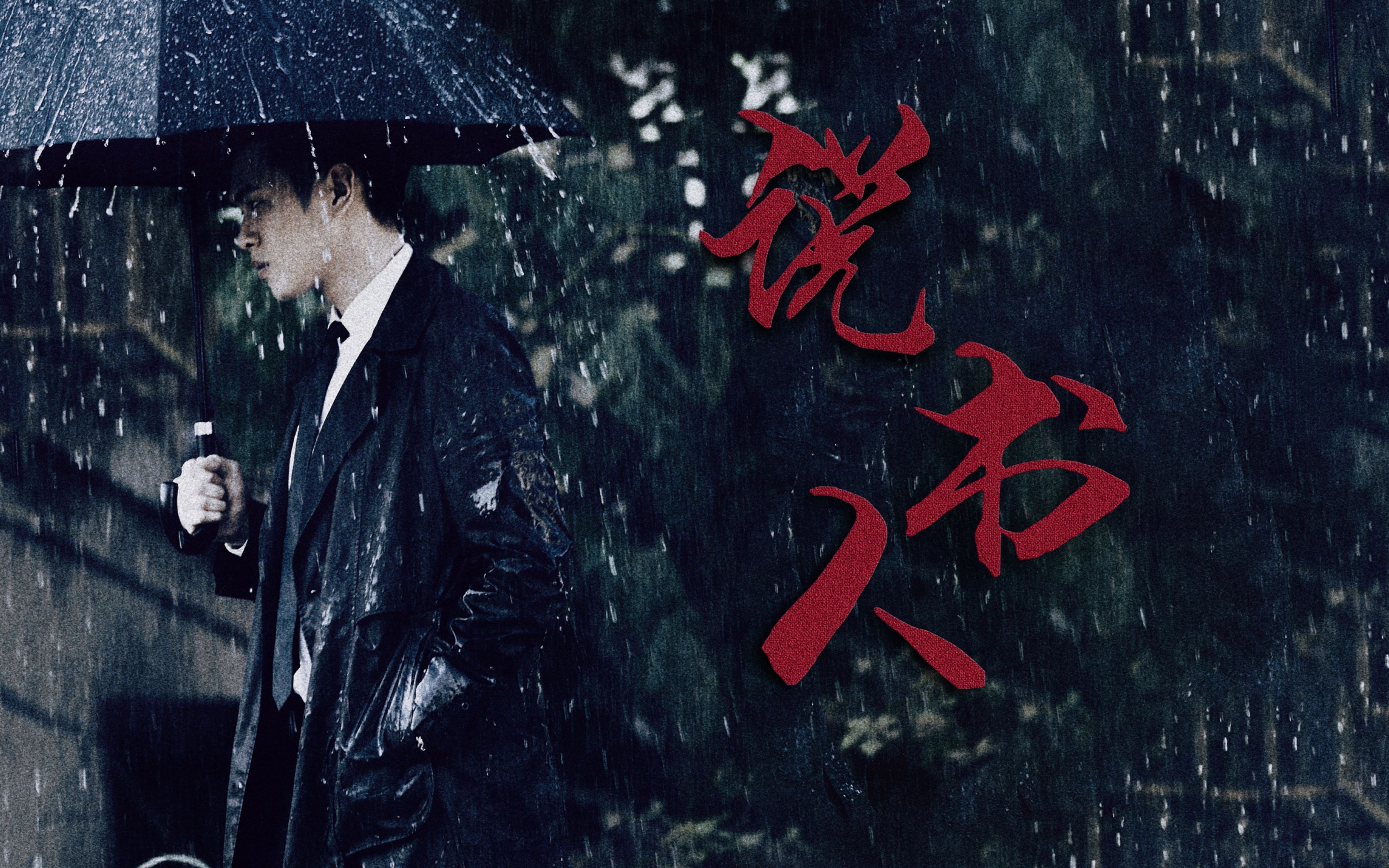 张若昀说书人混剪谈笑一段半生疏狂