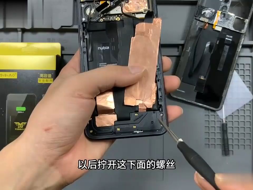 红魔6spro、红魔6pro【NX669JP、NX669JS】更换手机电池教程视频哔哩哔哩bilibili