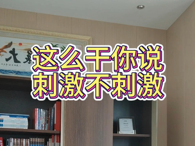 这样可以刺激经济,平日坐地铁人挤人赚钱,今日去旅游花钱人挤人,你说刺激不刺激!#会计记账 #老板记账 #账有书流水记账哔哩哔哩bilibili