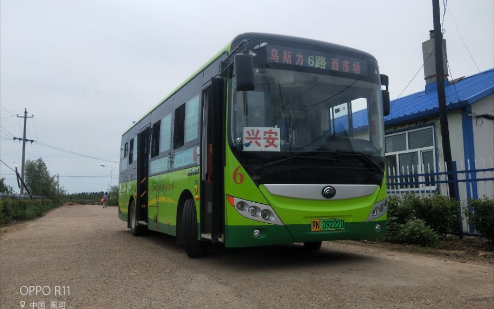 【黑河公交】6路 第二医院→大乌斯力村 全程前方展望pov_哔哩哔哩