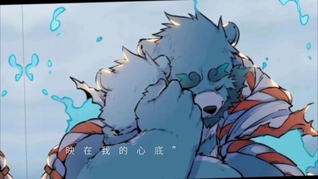 介叔和浩浩在梦镜中相遇