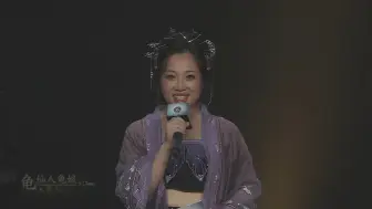 Download Video: 【龟娘】剑网3十五周年演唱会串场主持部分 cut粗剪