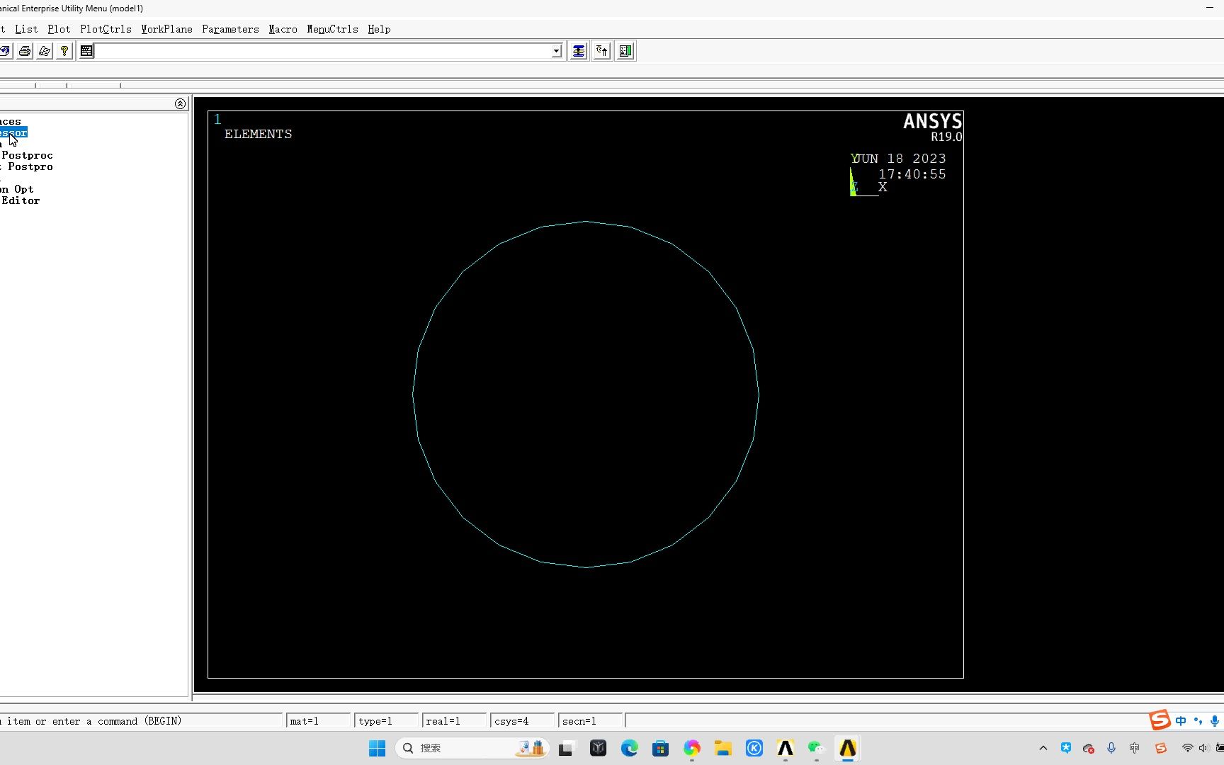 ansys模型文件读取方法1哔哩哔哩bilibili