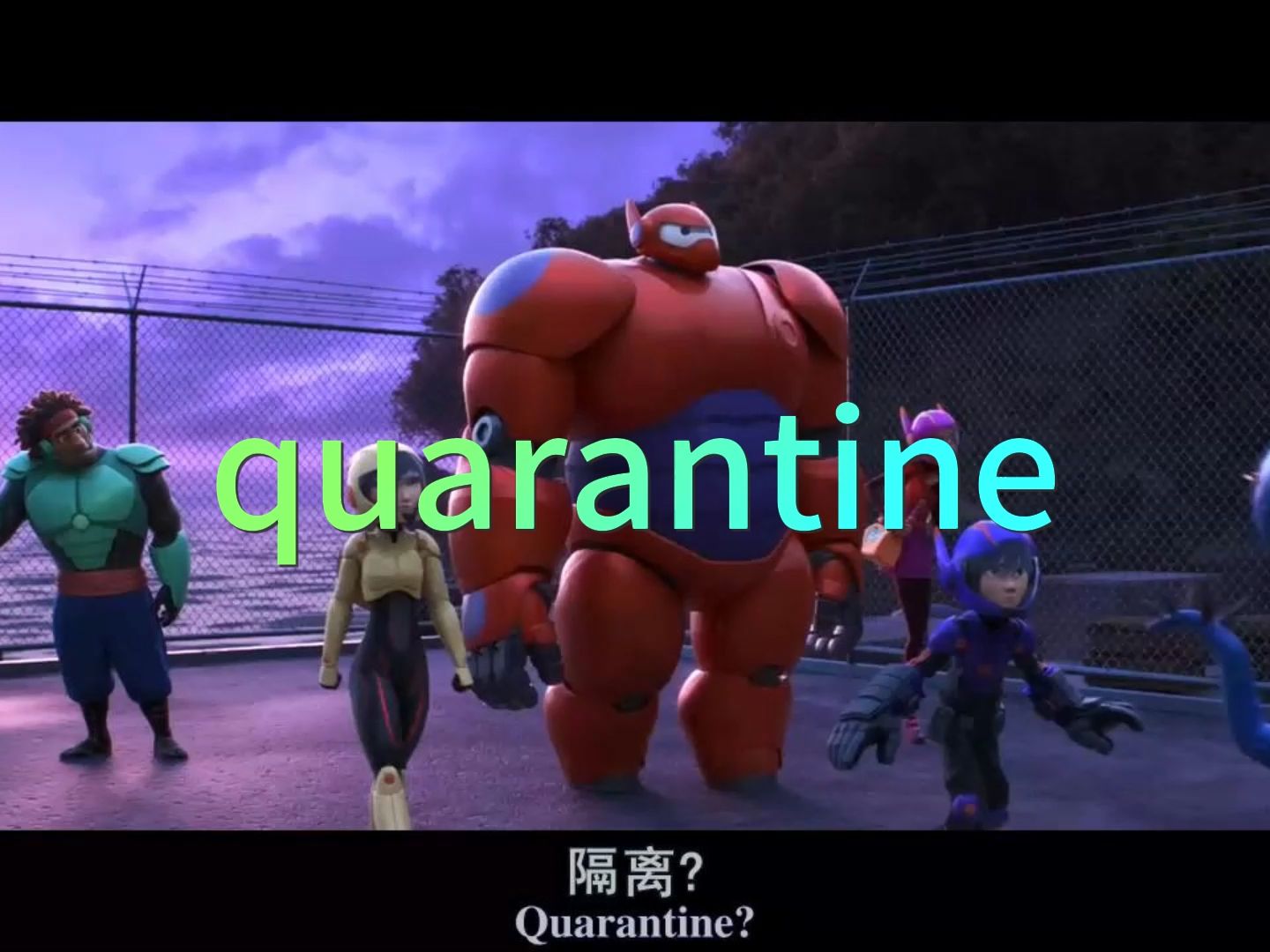 专八单词quarantine哔哩哔哩bilibili