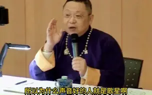 Download Video: 李居明大师，声音是最重要的改运方法