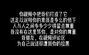 Video herunterladen: 澄清视频-关于一只卡卡啊