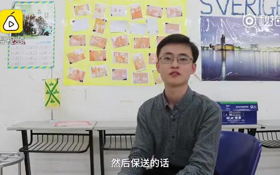 【上海外国语大学】没有学长学姐!这个专业4年只招1届,班里仅剩8人哔哩哔哩bilibili