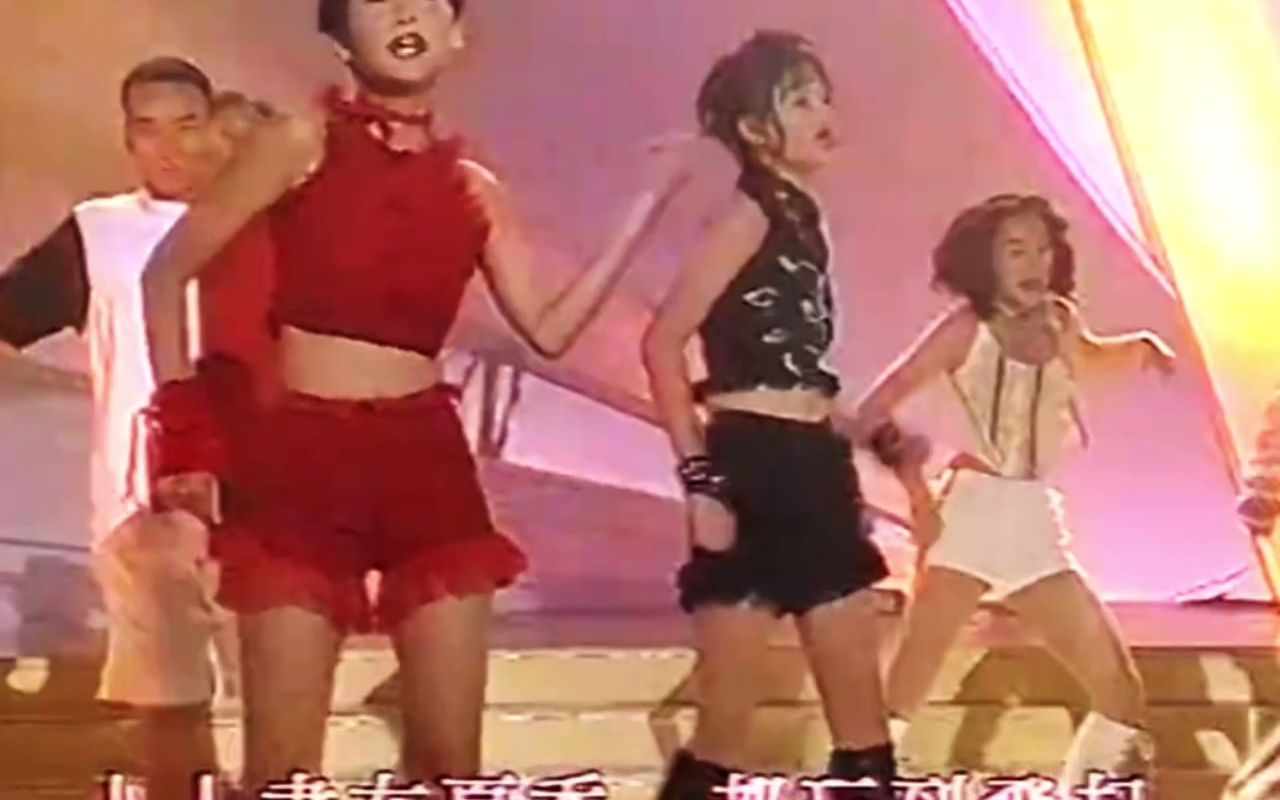 [图]1993年草蜢 关淑怡 汤宝如 刘小慧《热力节拍Wou Bom Ba>