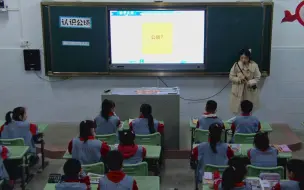 Tải video: 小学数学  认识公顷  精品课