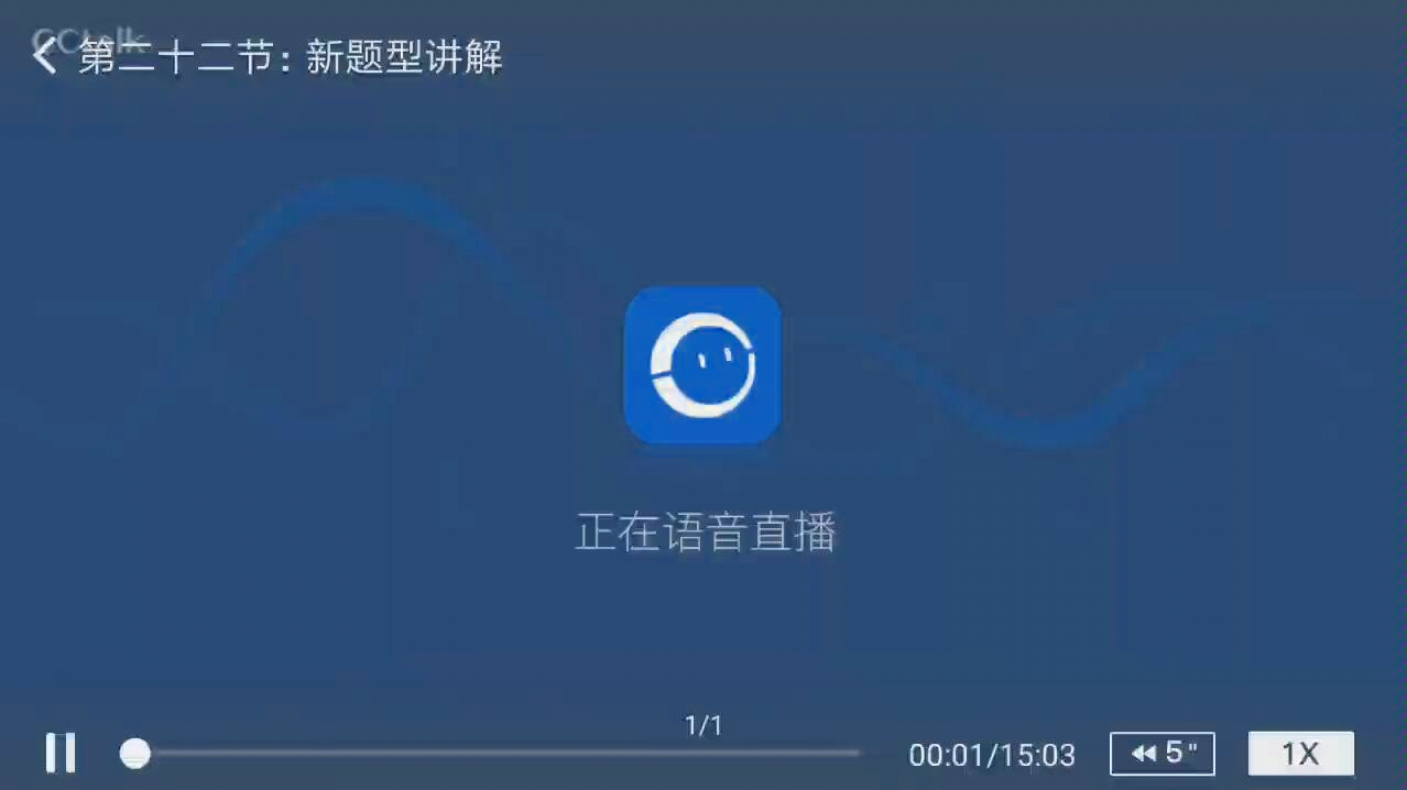 英二新题型22哔哩哔哩bilibili