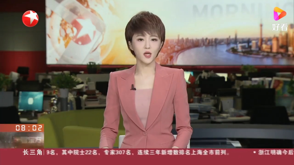 上海荣盛楠2023 0201