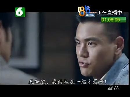 2013.6.28浙江6频道广告哔哩哔哩bilibili