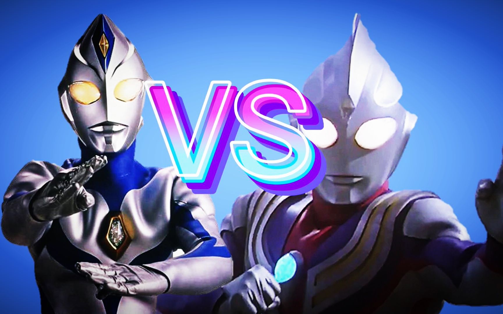 奥特曼格斗:迪迦替戴拿狠狠教训了加戴拿_哔哩哔哩 (゜-゜)つロ 干杯