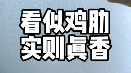 看似鸡肋,实则功劳翻倍的搬家神器#搬家打包好物#平价好物#收纳神器大全哔哩哔哩bilibili