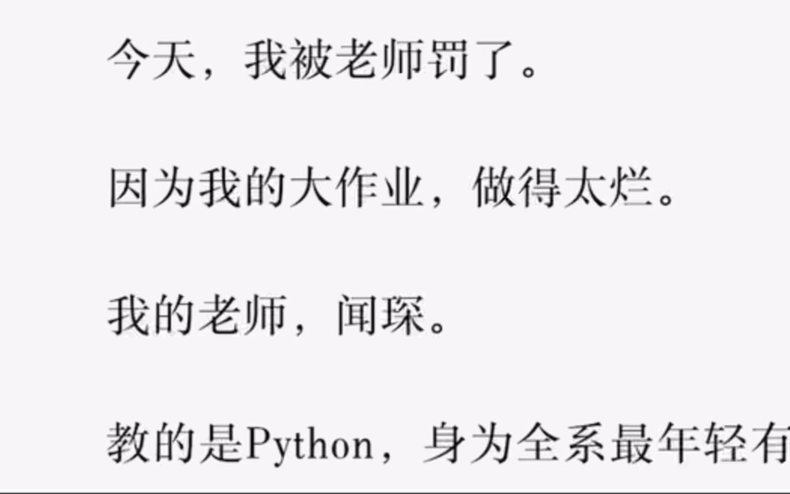 【双男主】清冷禁欲的老师竟然在酒吧热舞,还被我给点了~~哔哩哔哩bilibili