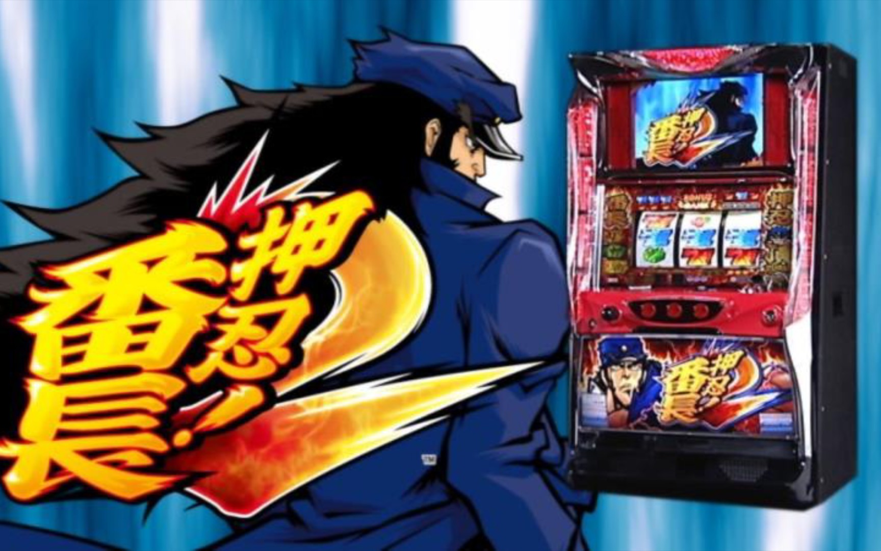 番长2】台友在某个场景上乘了300g,紧跟着马上跟身边机友开始吹起了牛