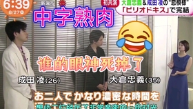 大倉忠義 弟弟的名字真好玩 哔哩哔哩 つロ干杯 Bilibili 大倉忠義 弟弟的名字真好玩 哔哩哔哩 つロ干杯 Bilibili