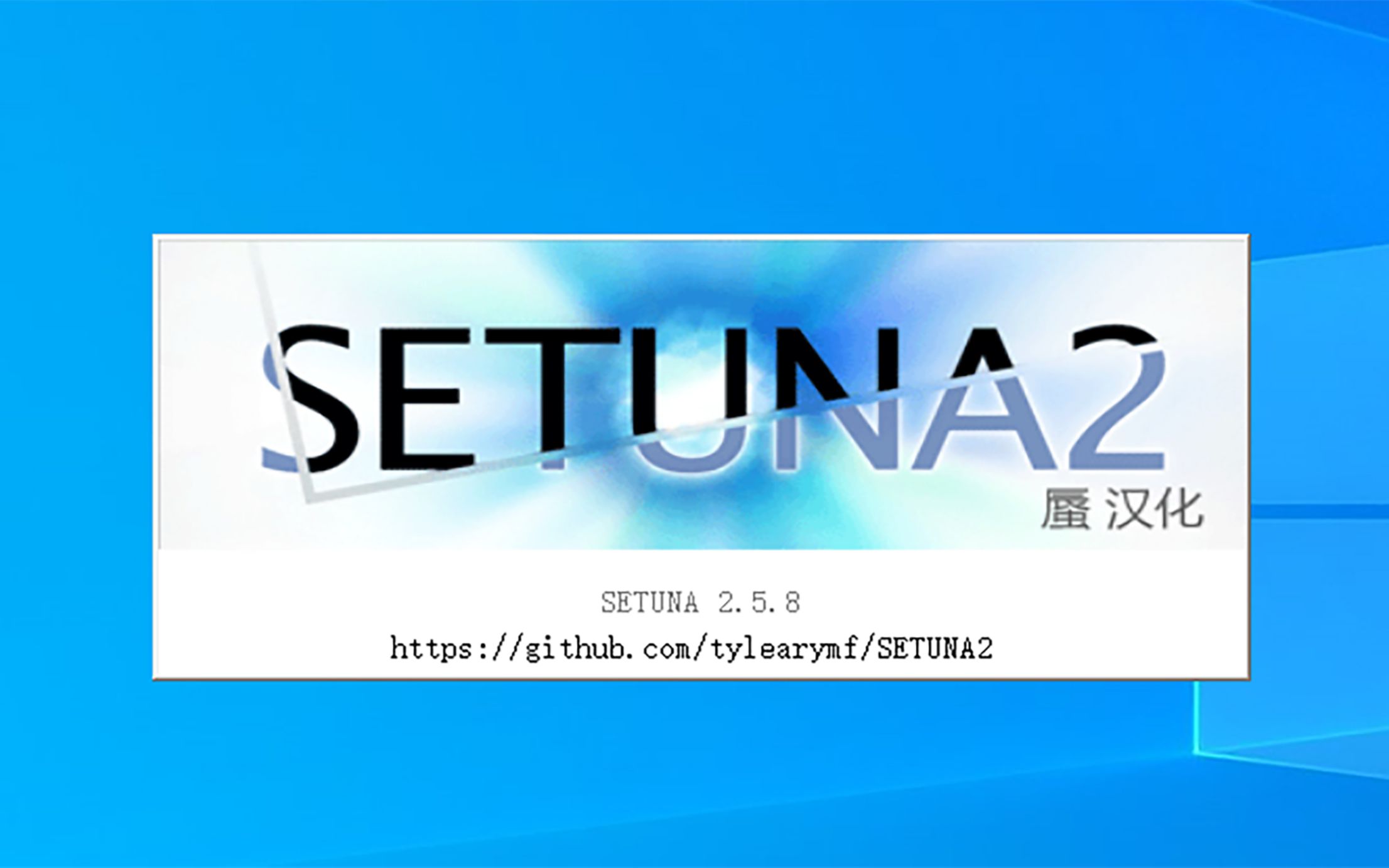 Setuna屏幕截图悬浮软件的使用技巧哔哩哔哩bilibili