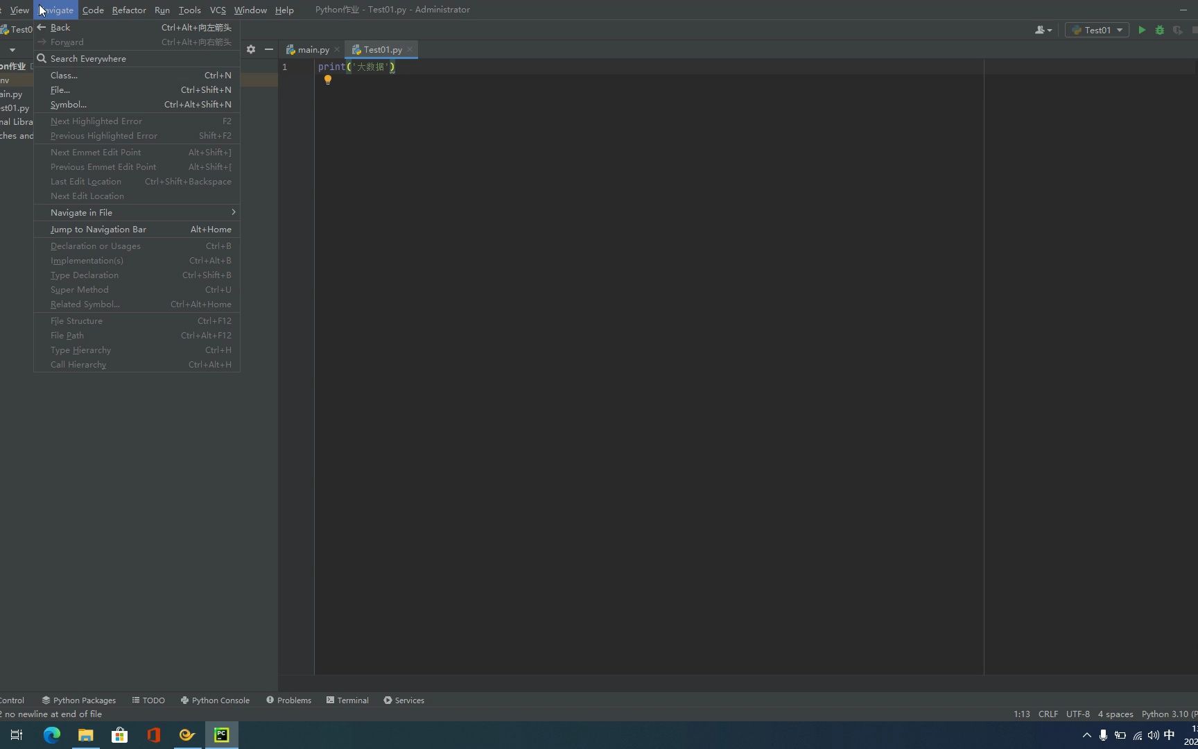 PyCharm安装中文包哔哩哔哩bilibili